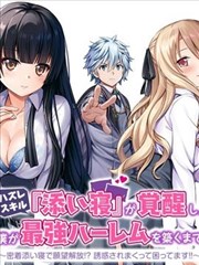 免费观看渠道辨识科普配图